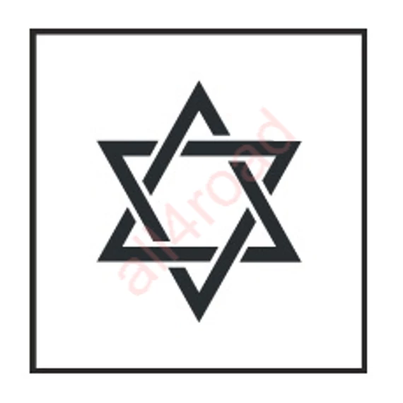 Felekezeti jelkép (izraelita)